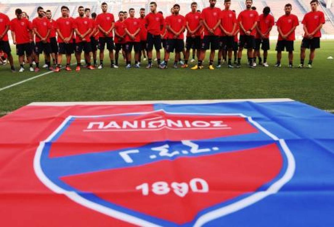 panionios_proponhsh.jpg