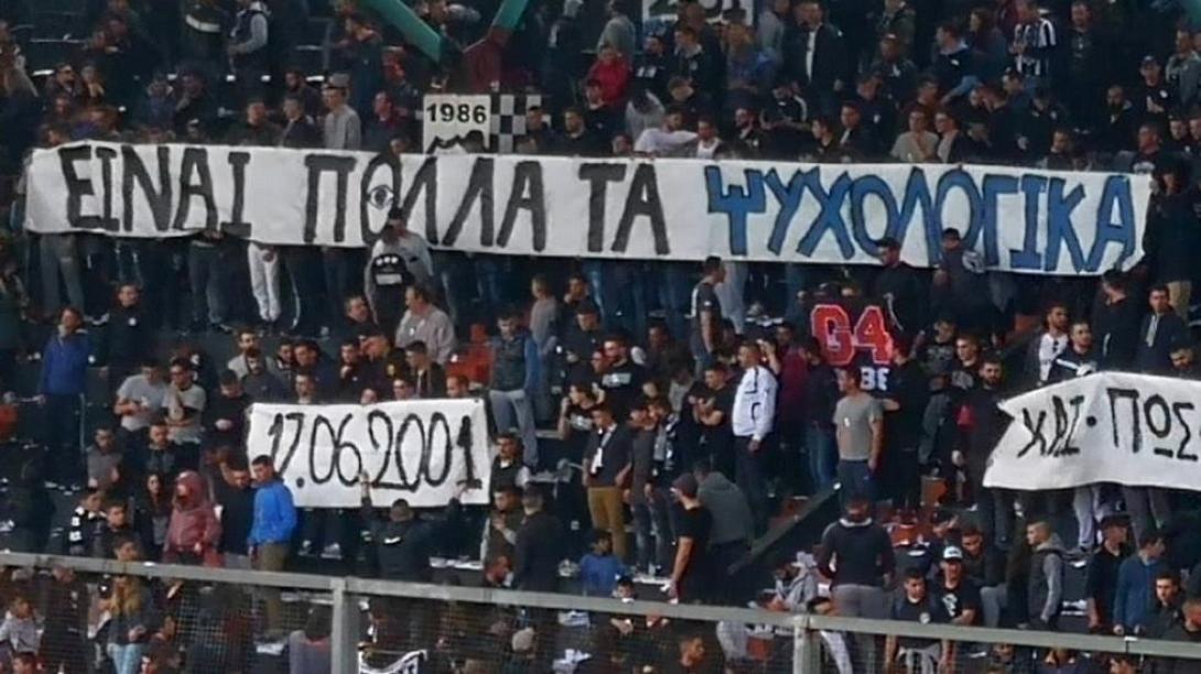 pano-pas-ofi_genti.jpg