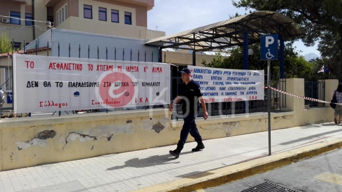 νοσοκομείο ιεράπτρας