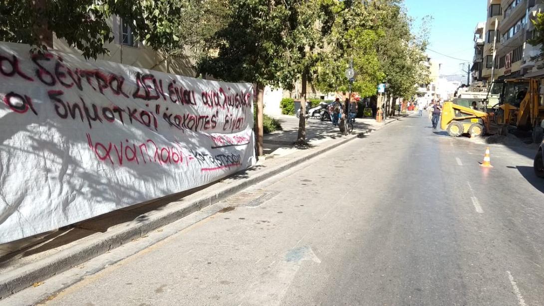 πανό δικαιοσύνης