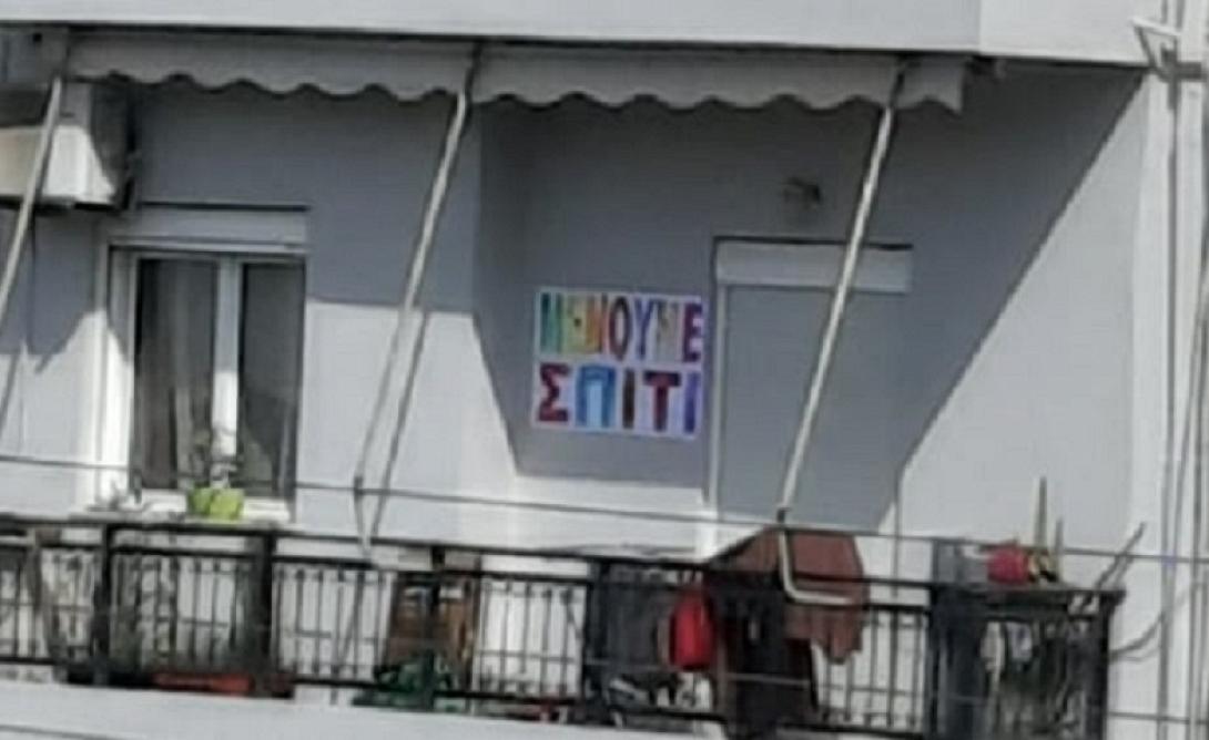 πανό