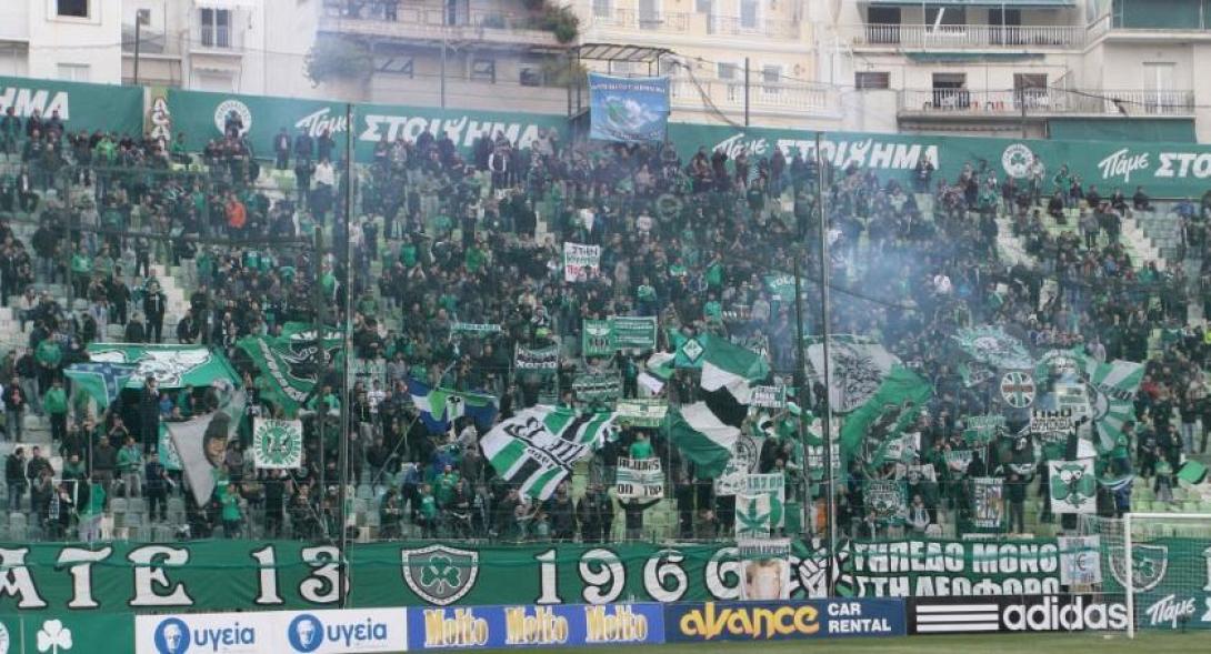 &quot;Εξαφανίζουν&quot; τα εισιτήρια με Ντιναμό οι φίλοι του Παναθηναικού