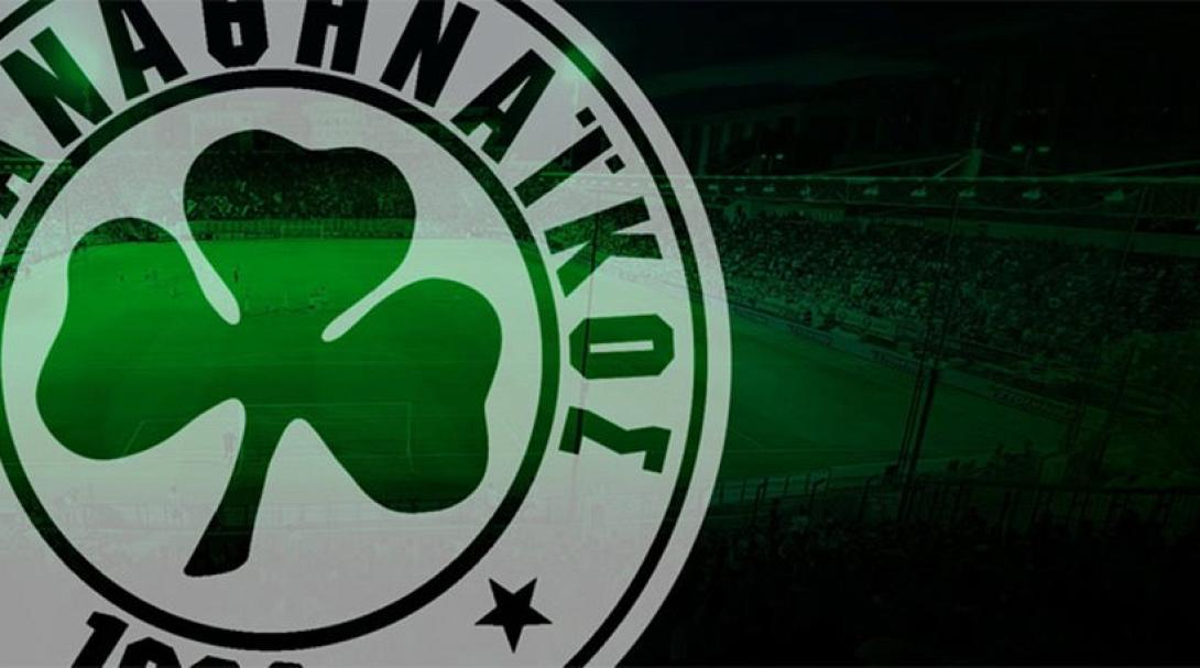pao_logo.jpg