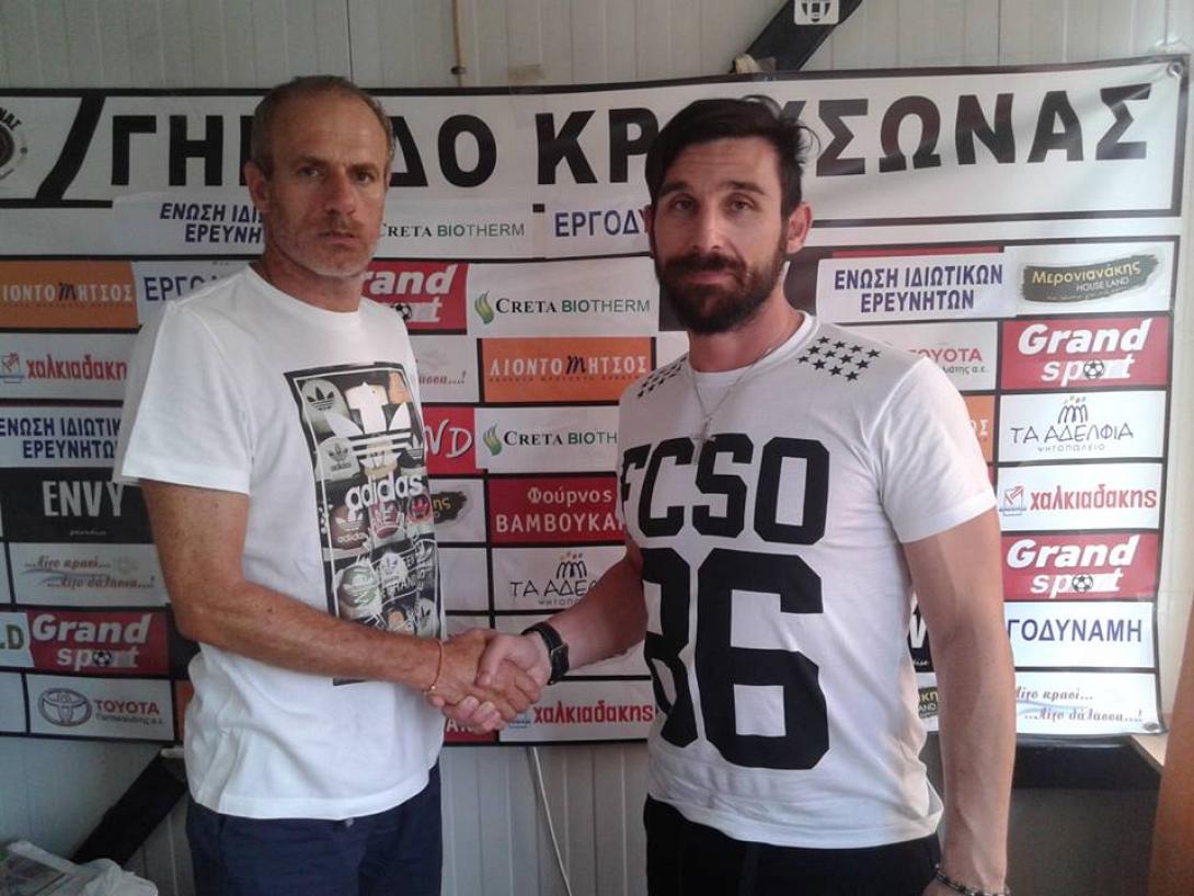 paok2.jpg