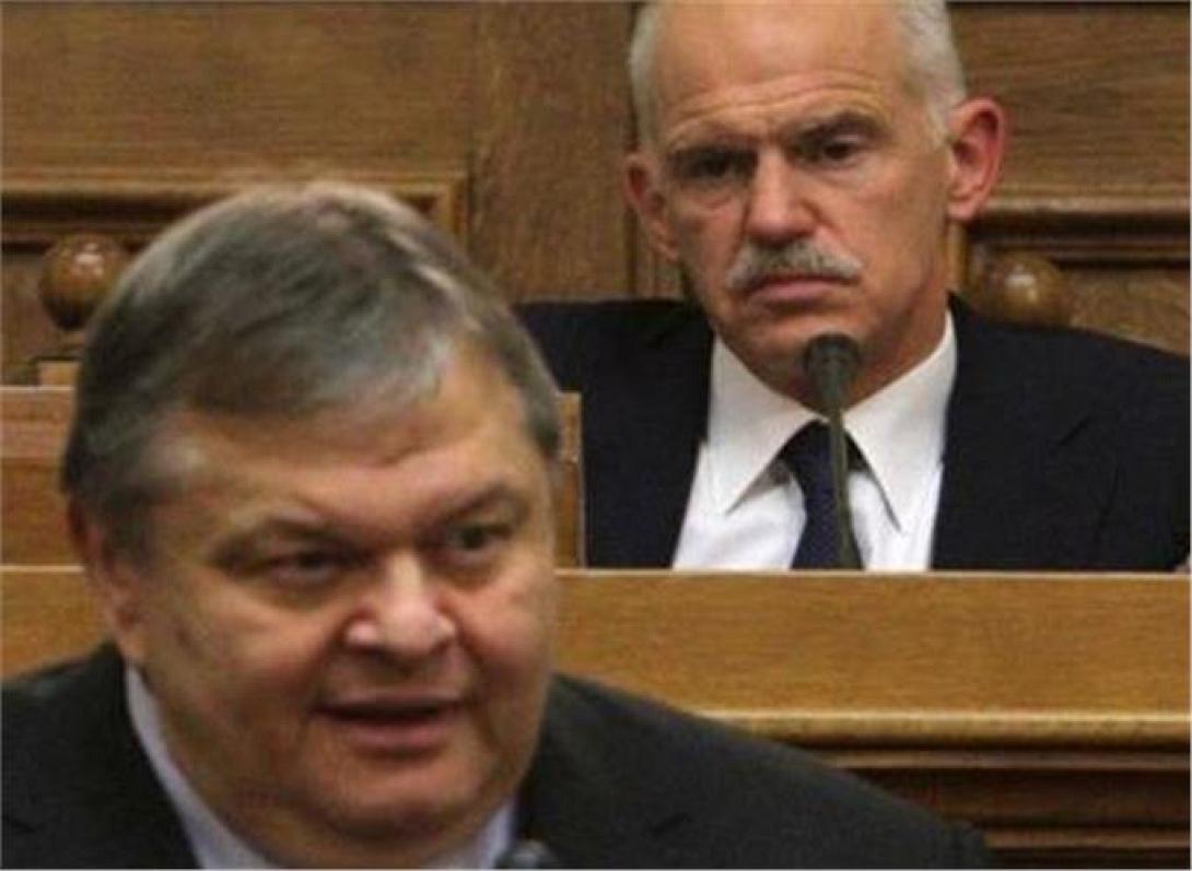 παπα αντρέας