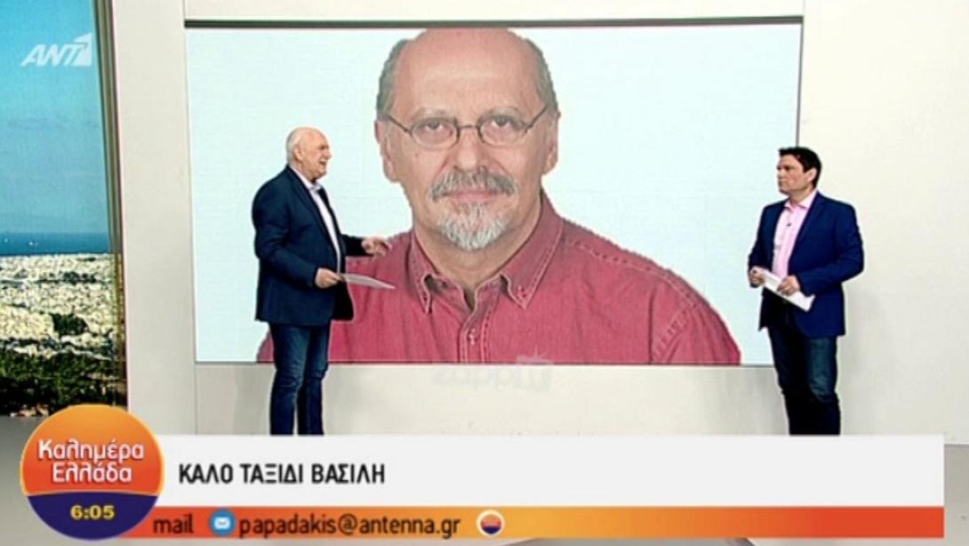 papadakis.jpg