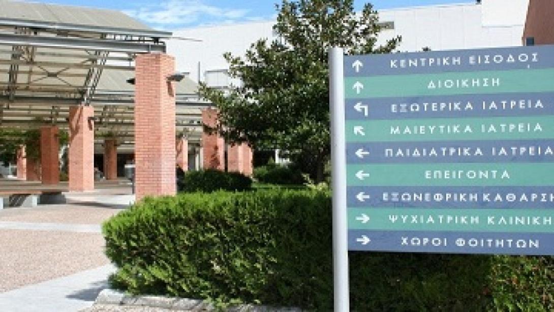 Φωτό αρχείου