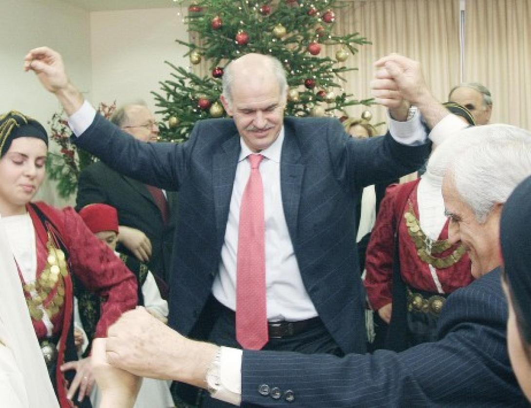 Παπανδρέου