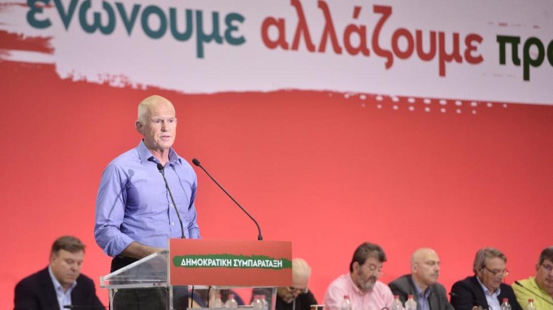 γιωργος παπανδρέου