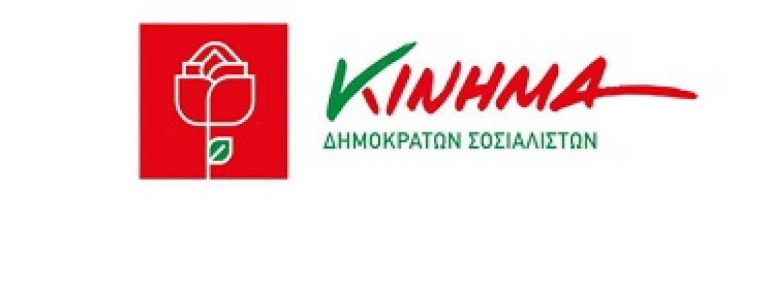 Την Παρασκευή στο Ηράκλειο η παρουσίαση των υποψηφίων του Γιώργου Παπανδρέου