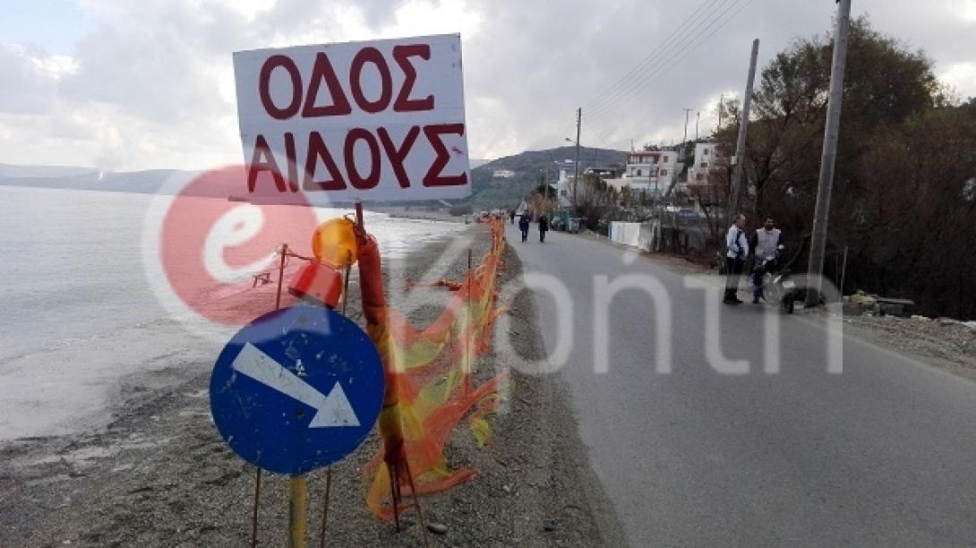 παραλιακός δρόμος σητείας