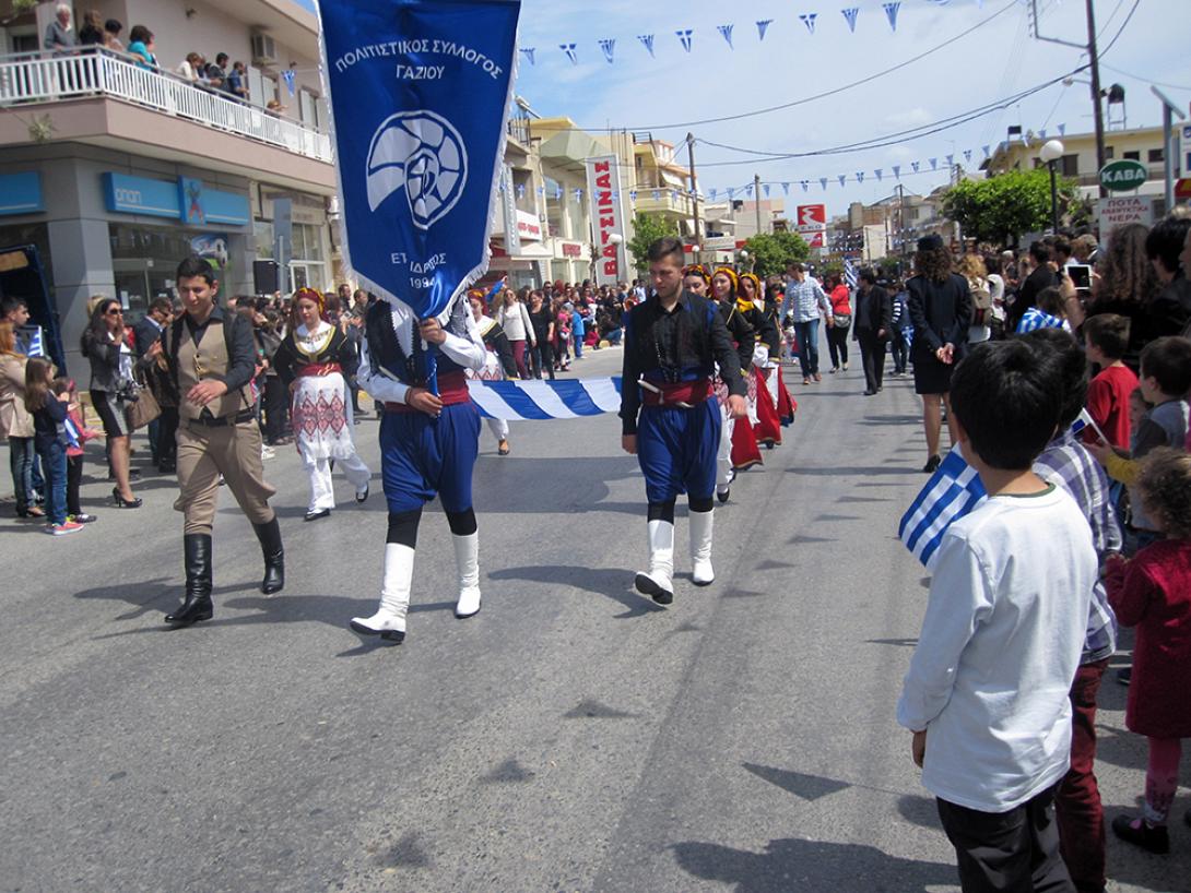 παρέλαση γάζι