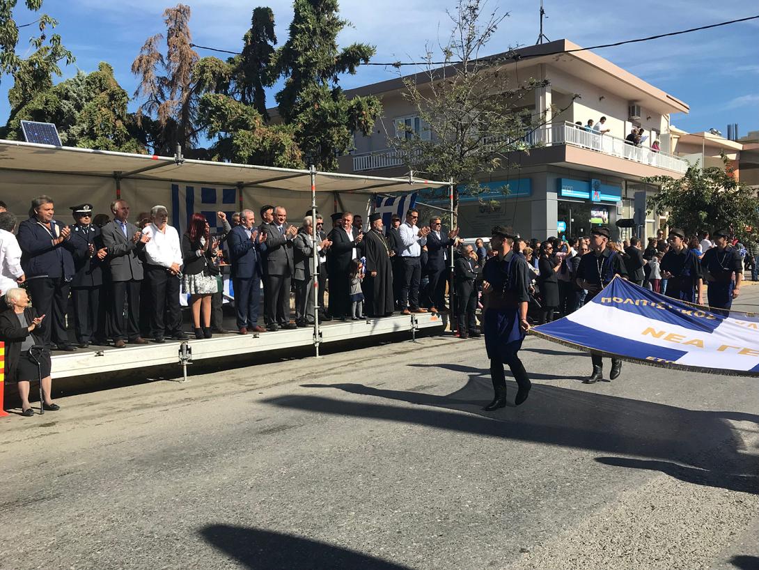 παρελαση γαζι