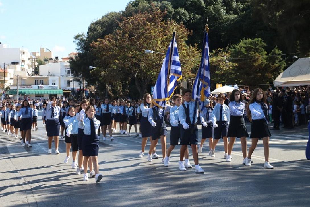 παρελαση2018