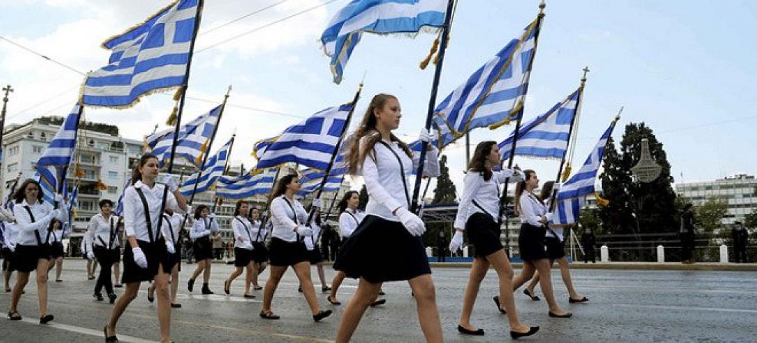 παρελαση αθηνα