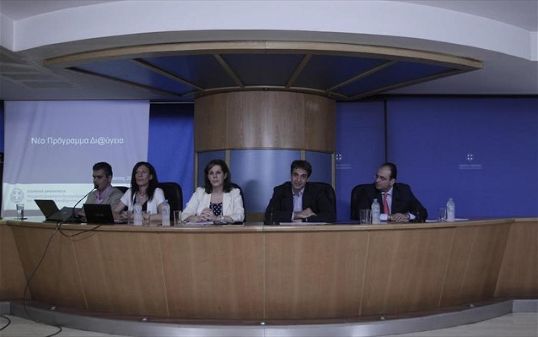 Σε λειτουργία από τις 10 Ιουνίου η νέα &quot;Διαύγεια&quot;