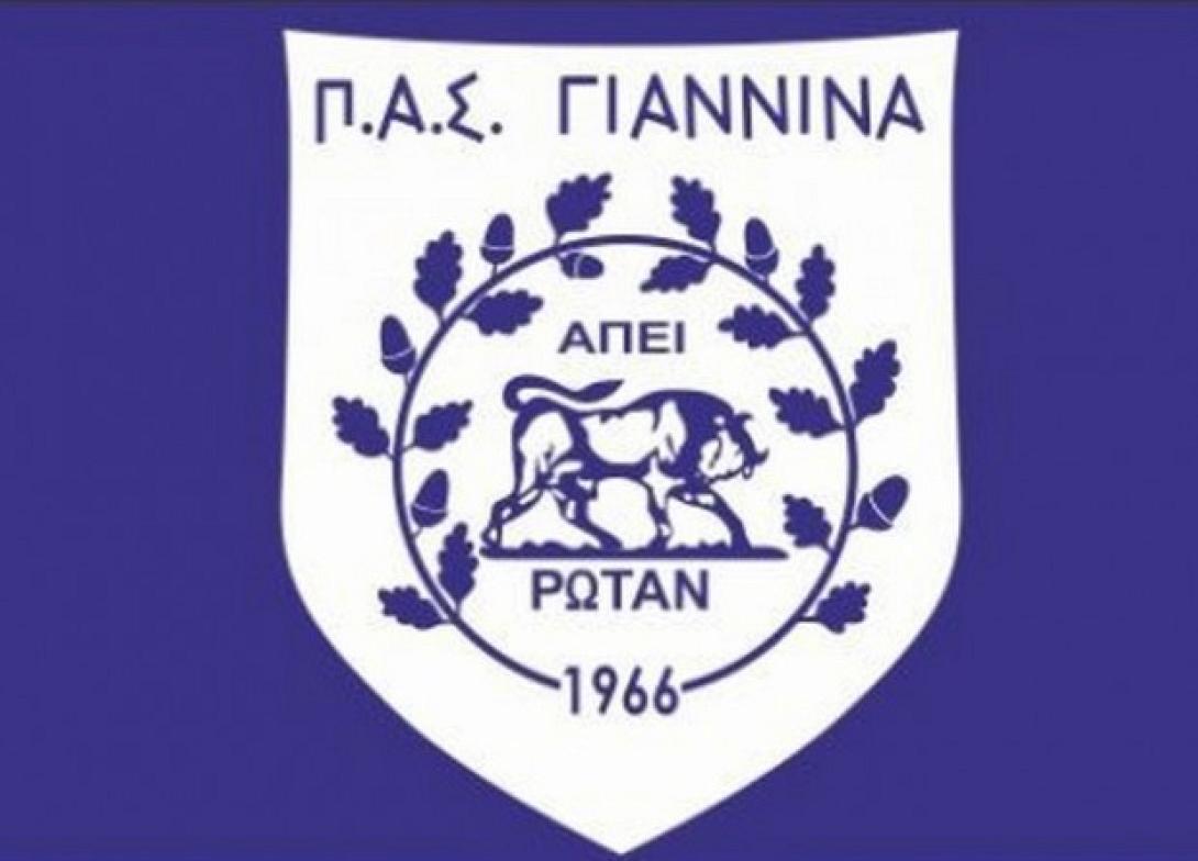 pas_giannena_logo.jpg