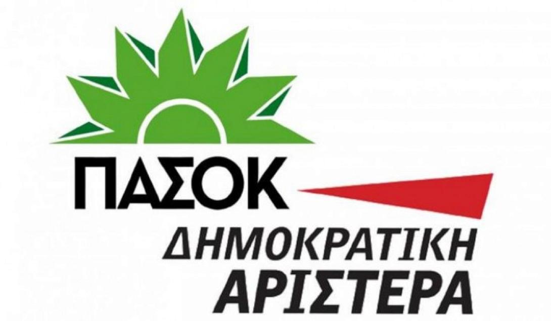 ΠΑΣΟΚ - ΔΗΜΑΡ