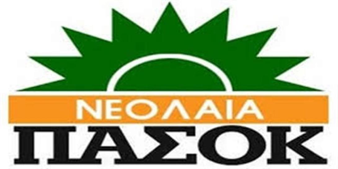 Νεολαία ΠΑΣΟΚ: &quot;Βίβα Ρένα&quot;