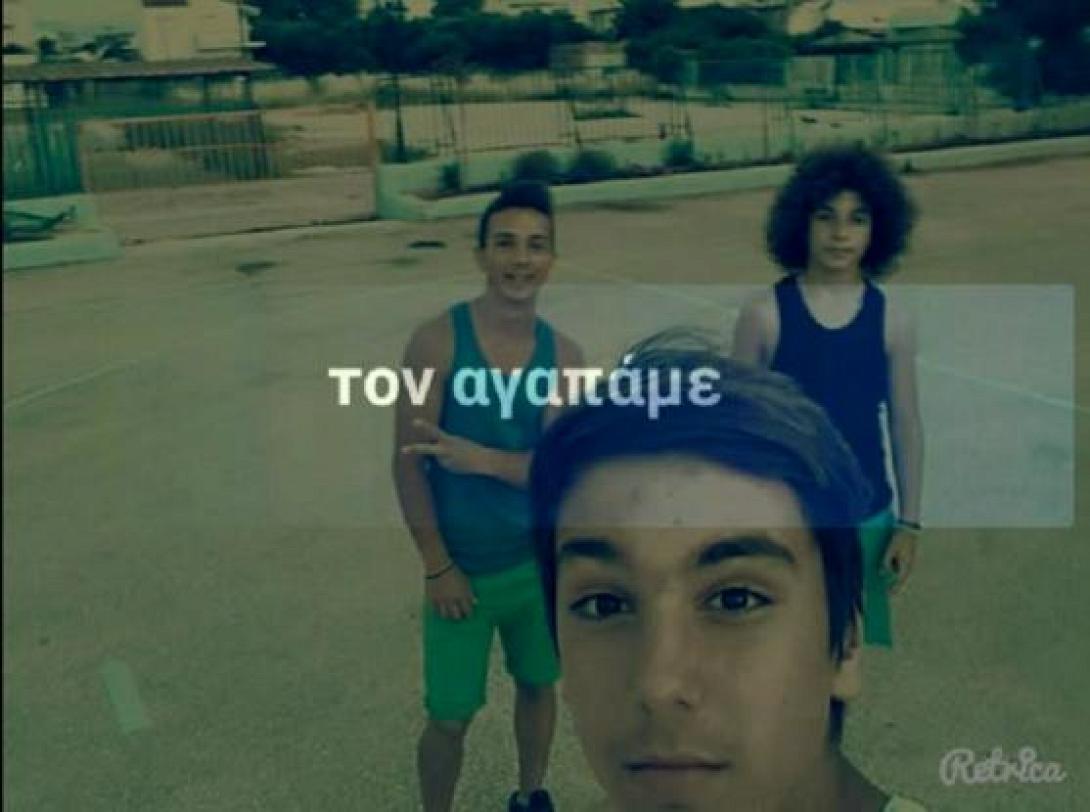 17χρονος πατρα