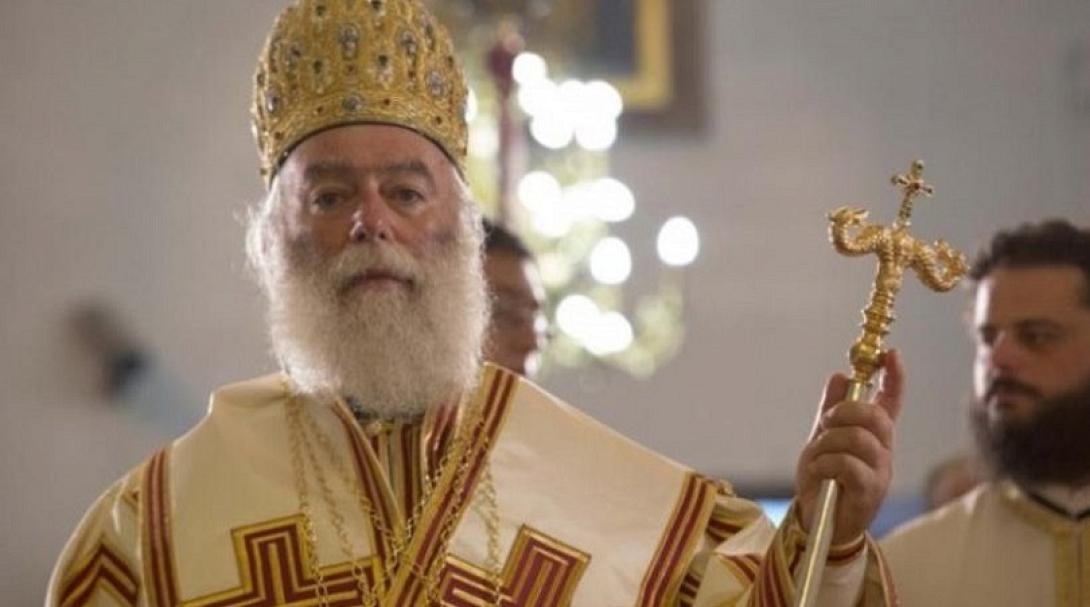 patriarhis-alexandreias.jpg