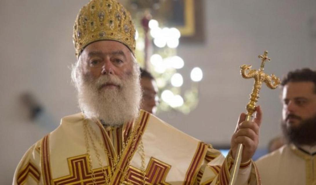 patriarhis_alexandrias.jpg