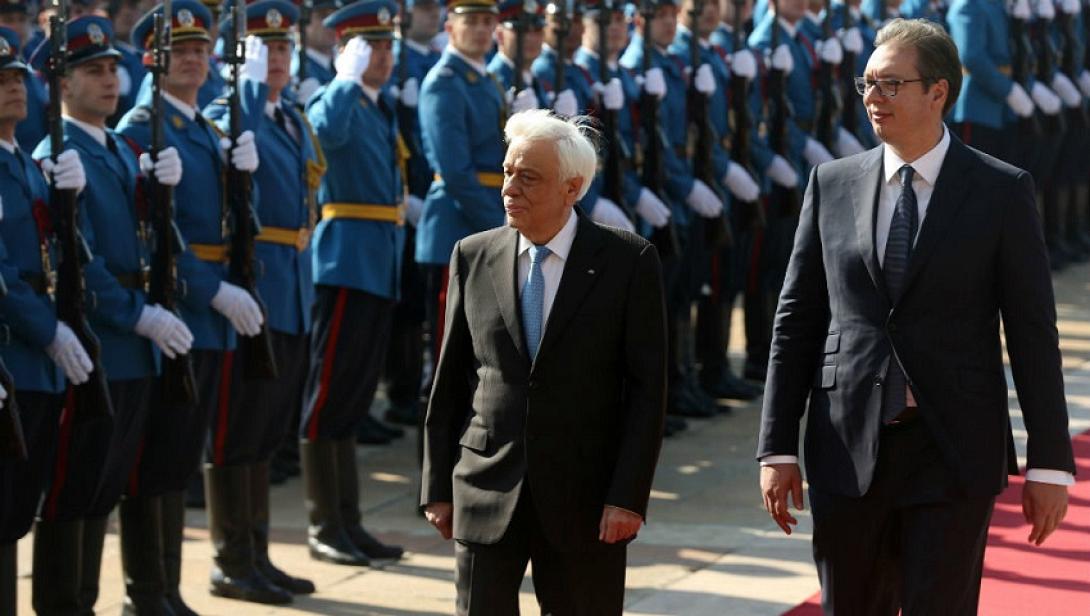 Παυλόπουλος Σερβία