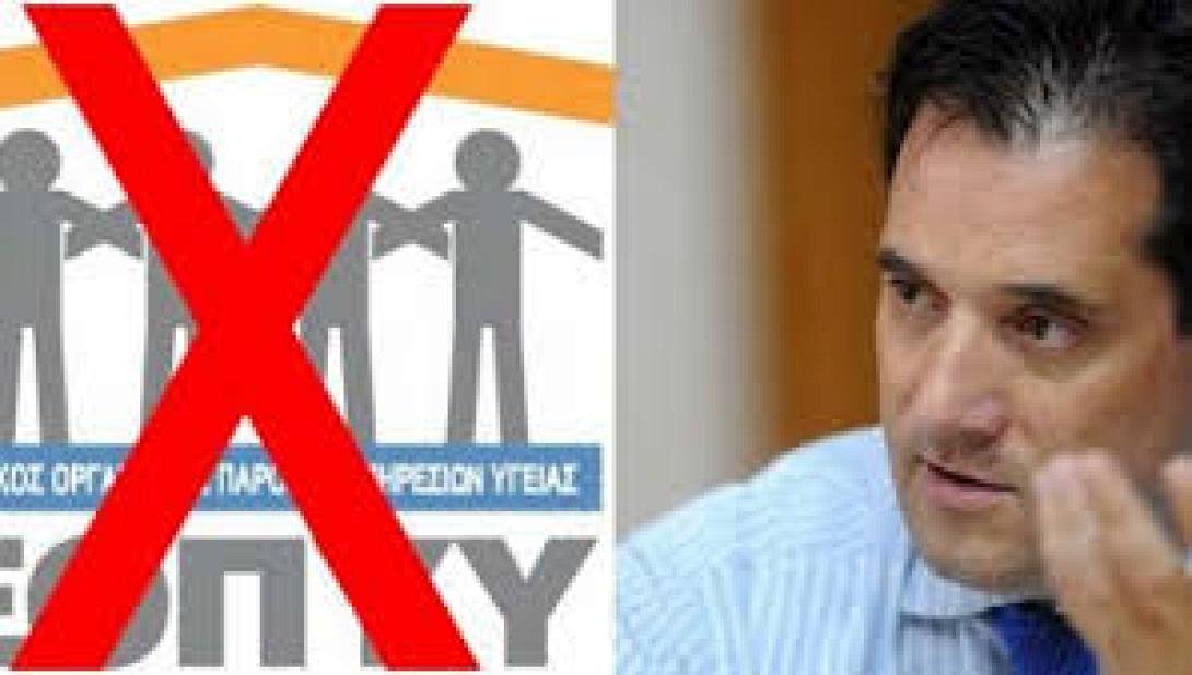 14784: ο αριθμός για ιατρικά ραντεβού και πληροφορίες του ΠΕΔΥ από τον ΟΤΕ