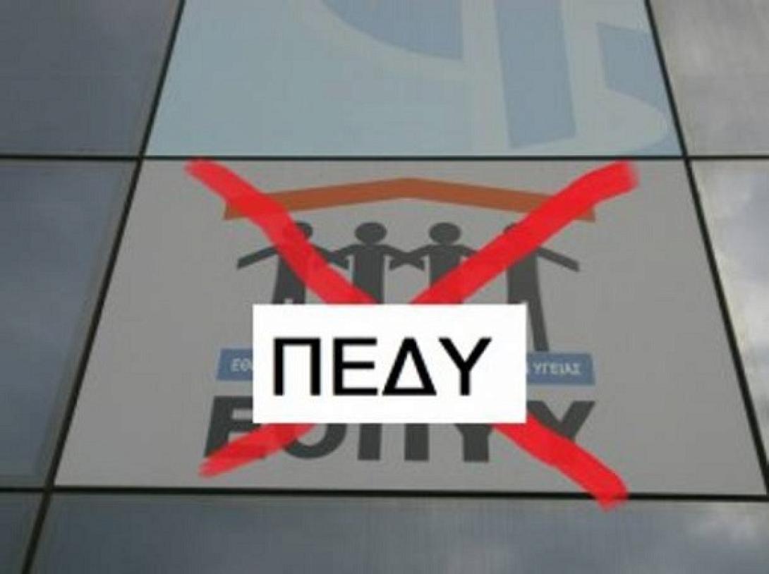 Συγκροτούνται 4 επιτροπές για τις αναρρωτικές-Τελειώνει  η ταλαιπωρία των Κρητικών