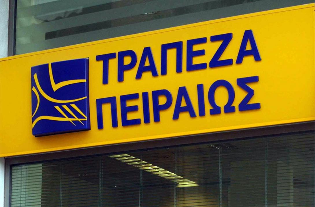 Εγκρίθηκαν απο την  Επιτροπή Κεφαλαιαγοράς τα ενημερωτικά δελτία Alpha και Πειραιώς