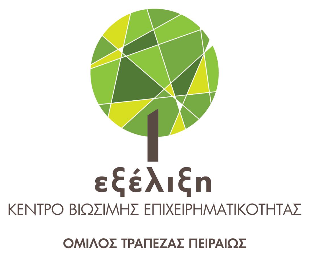 peiraios_seminario_agrotes_irakleio.jpg