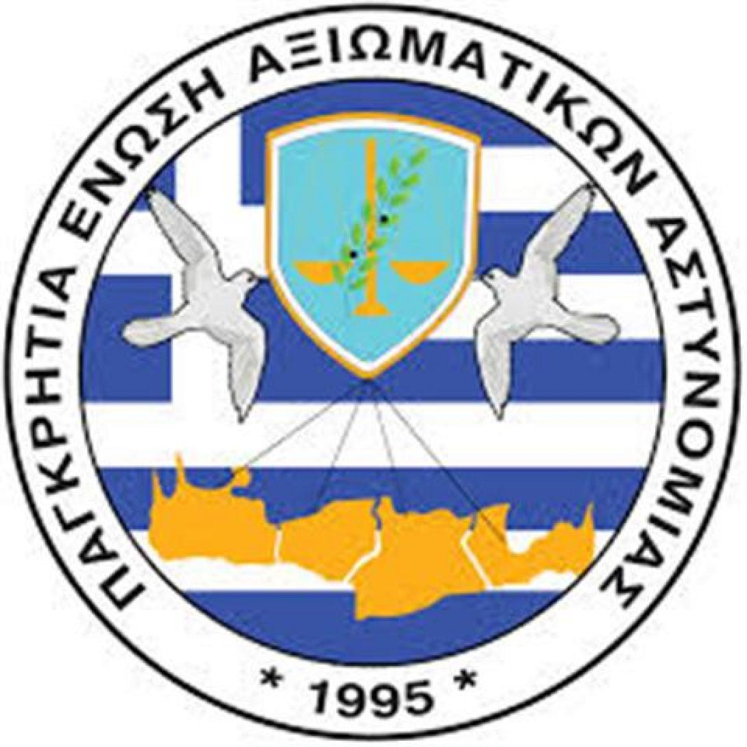 Επιμνημόσυνη δέηση από την παγκρήτια ένωση αξιωματικών αστυνομίας