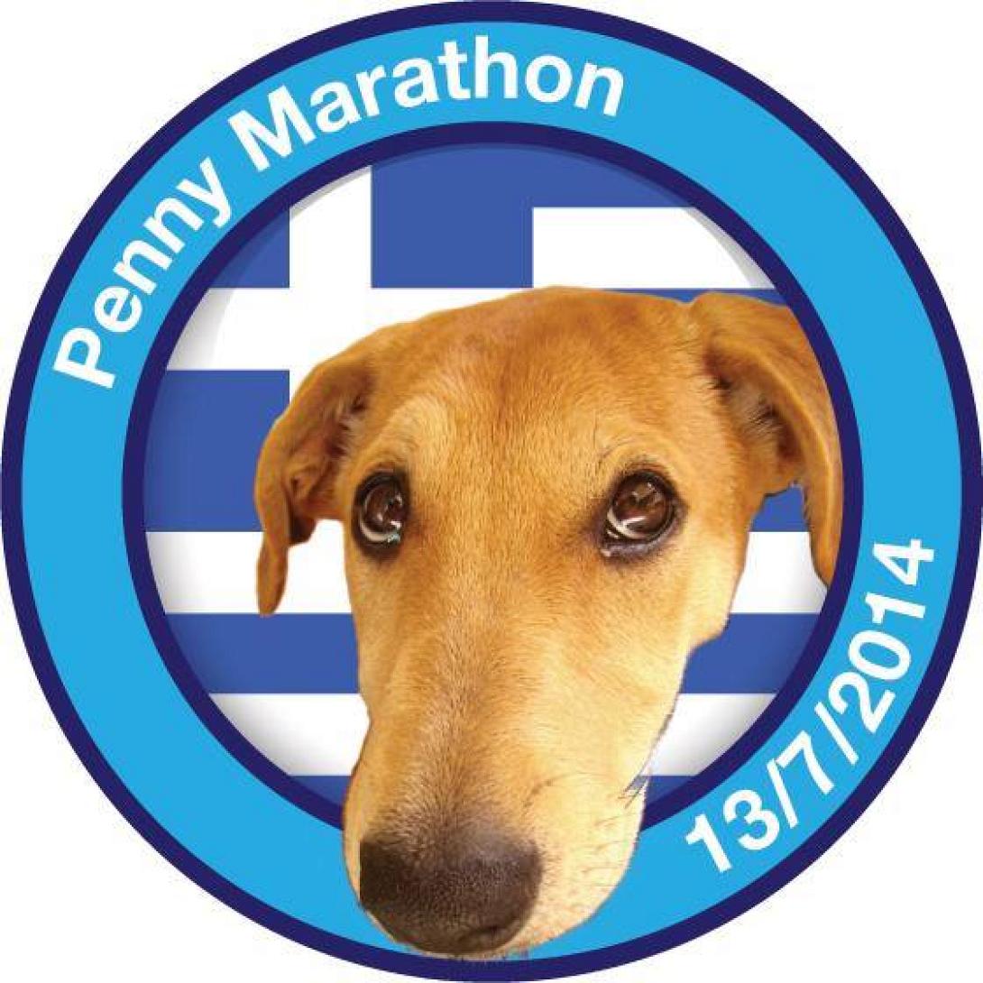Penny Marathon σε Αθήνα και Σίδνεϊ για τα αδέσποτα!