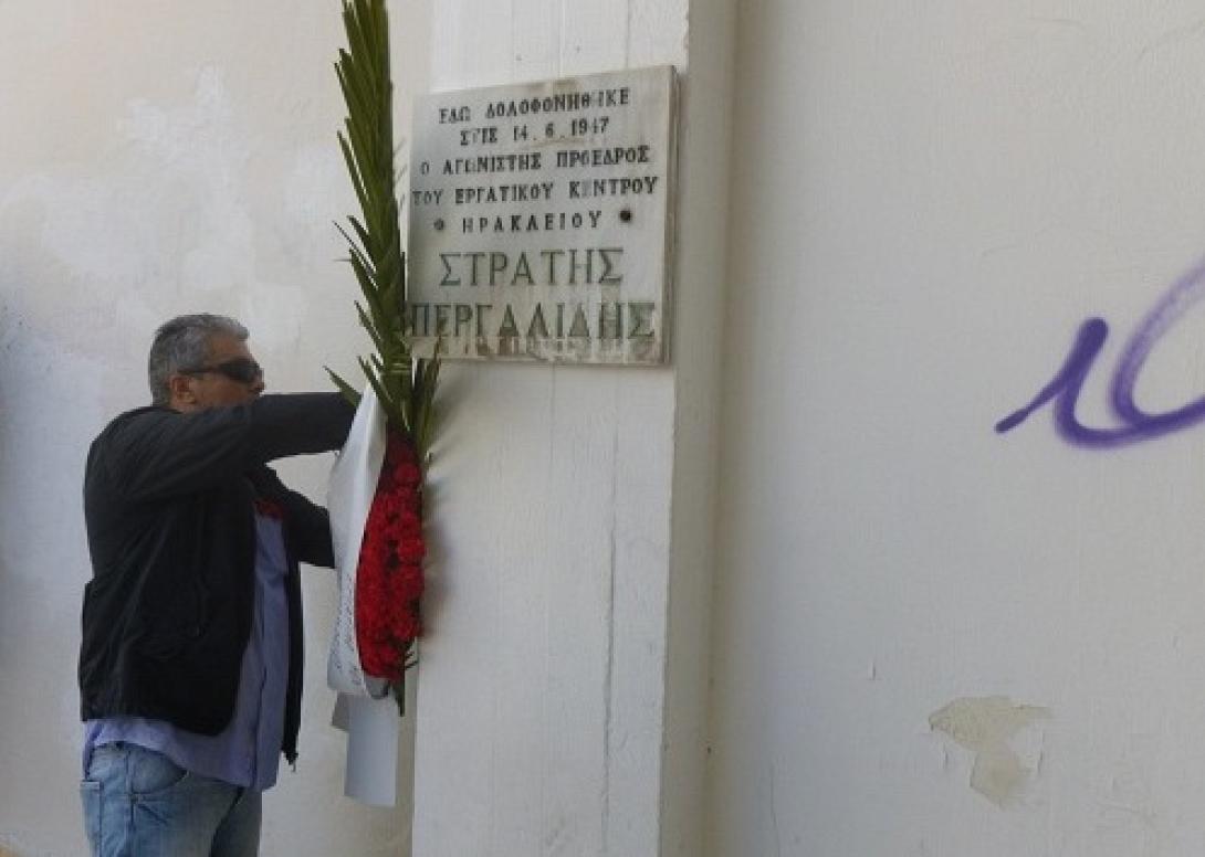 pergalidis.jpg