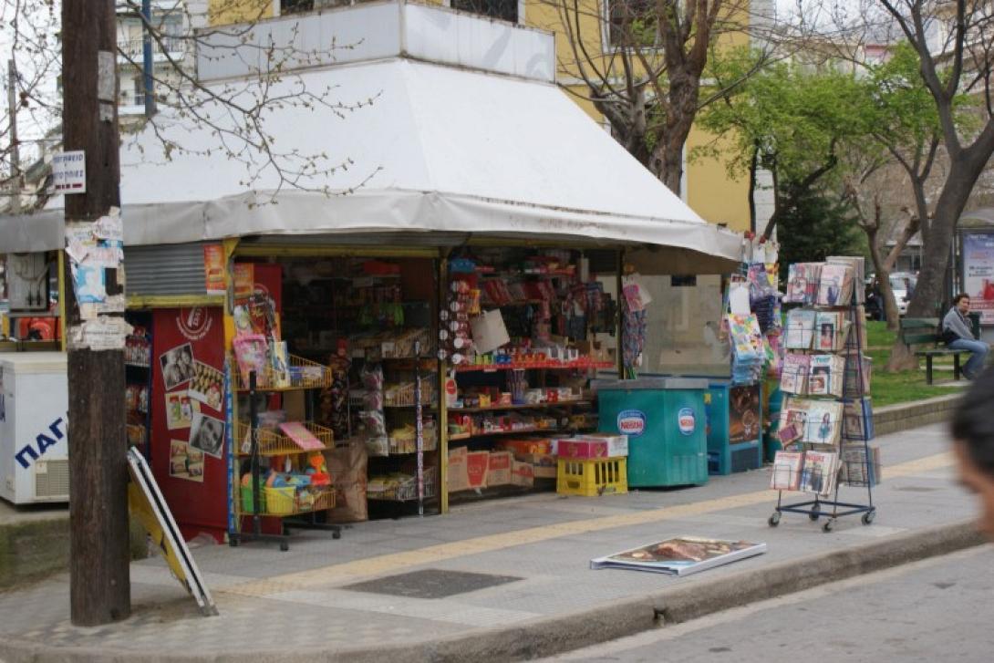 περίπτερα