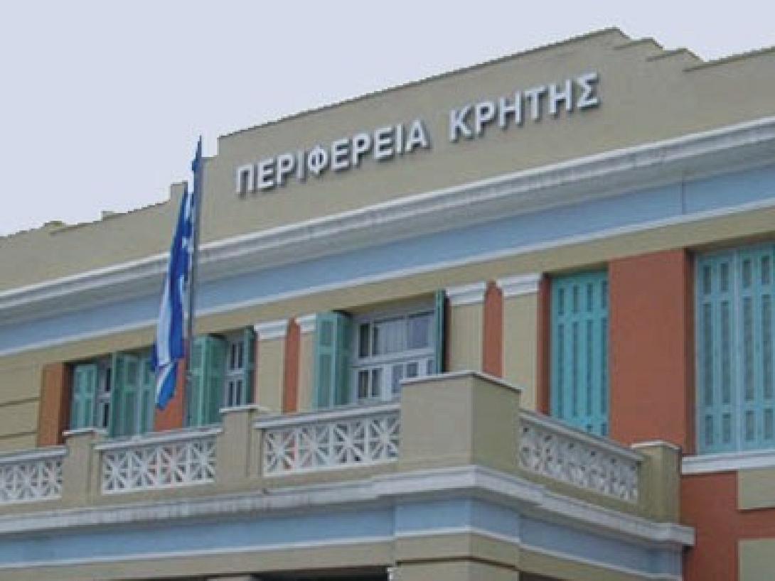 Απολογισμός του Σταύρου Αρναουτάκη σε ειδική συνεδρίαση του Περιφερειακού Συμβουλίου