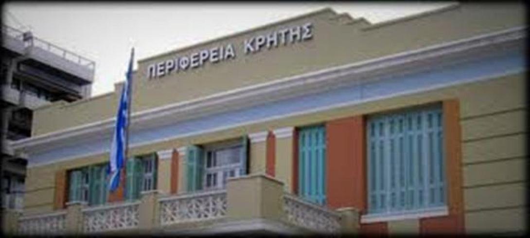 Αντίδραση και της Επιτροπής Περιβάλλοντος της Περιφέρειας, για τα χημικά της Συρίας