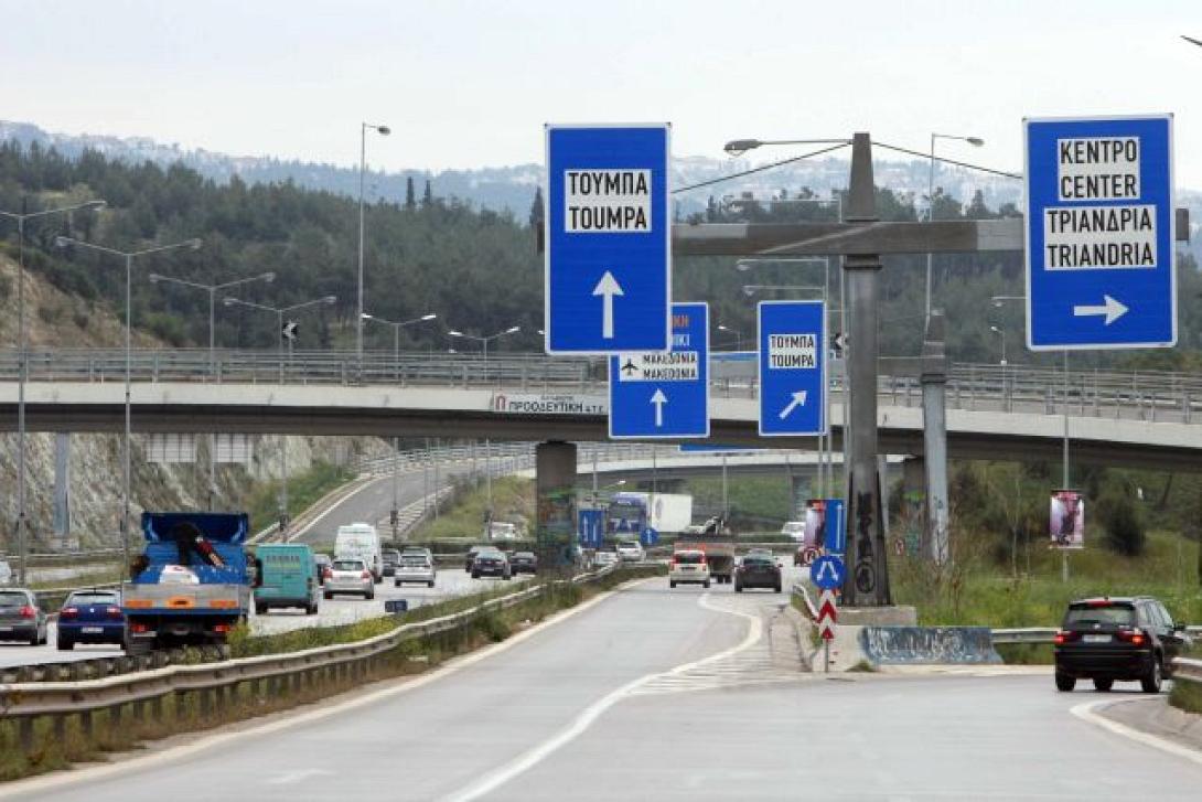 perifereiaki.jpg