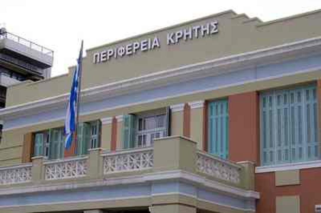 Έκτακτη συνεδρίαση αύριο του Περιφερειακού Συμβουλίου Κρήτης