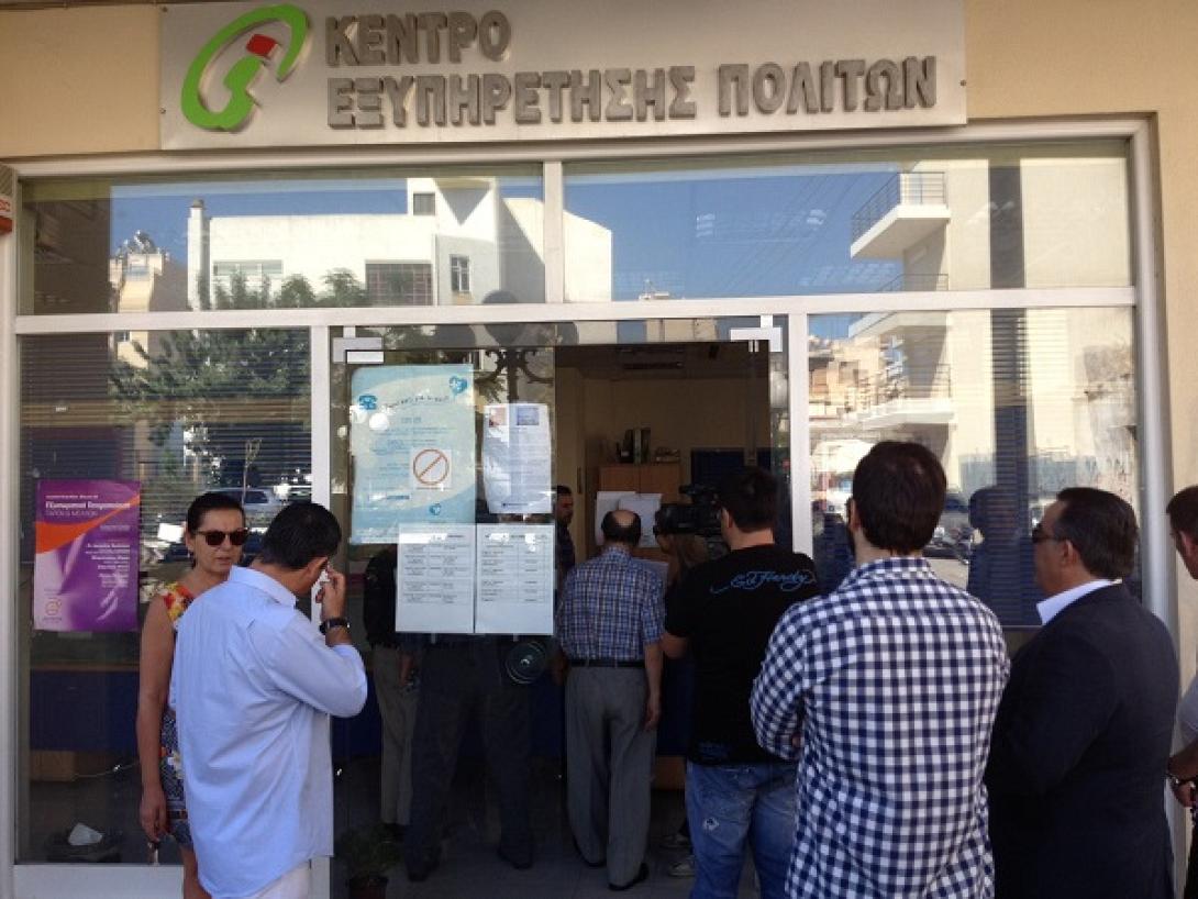 Από 13.00 έως 16.00 σήμερα τα ΚΕΠ δεν θα χορηγούν πιστοποιητικά δημοτολογίου