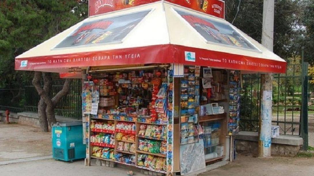 περίπτερο