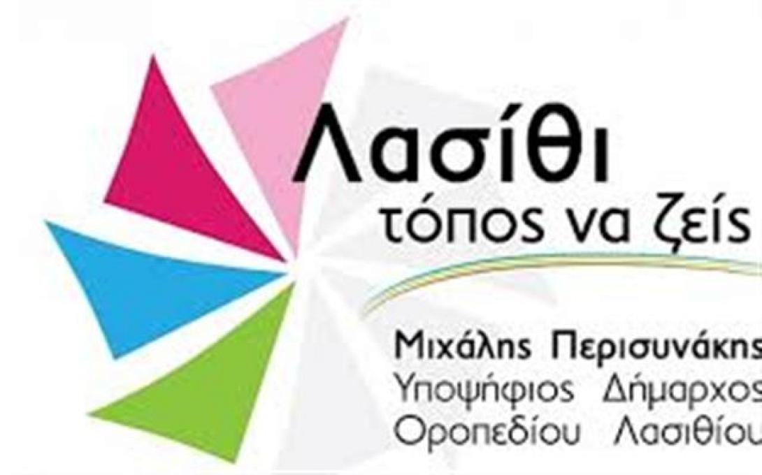 Στον &#039;Αγιο Γεώργιο την Παρασκευή ο Μιχ. Περυσινάκης