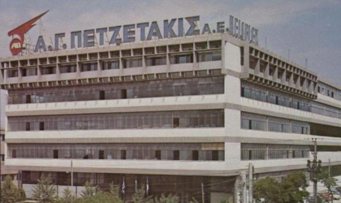 πετζετάκις