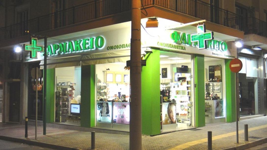 pharmacy.jpg