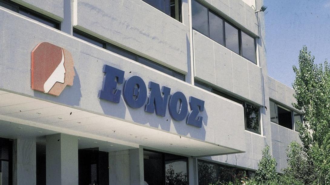 έθνος