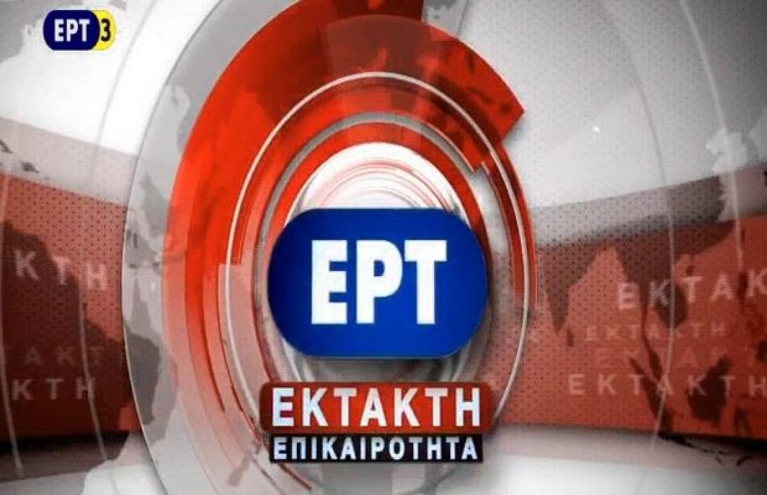 photo-ert3.jpg