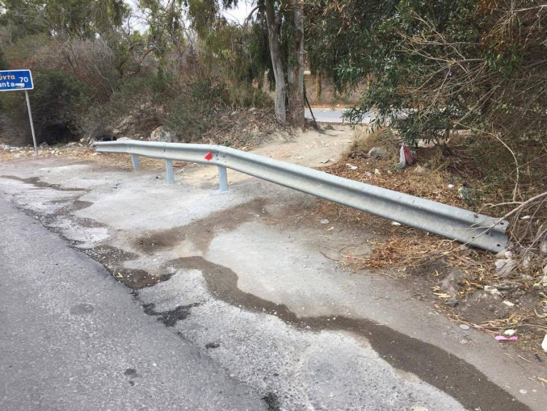 βοακ παράδρομος