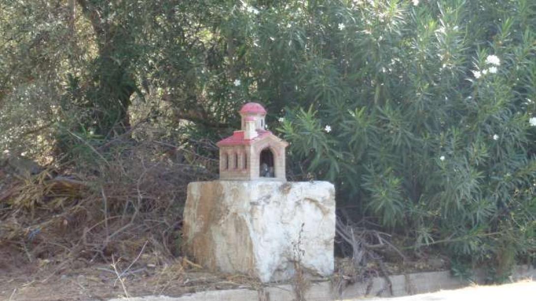 καντηλια