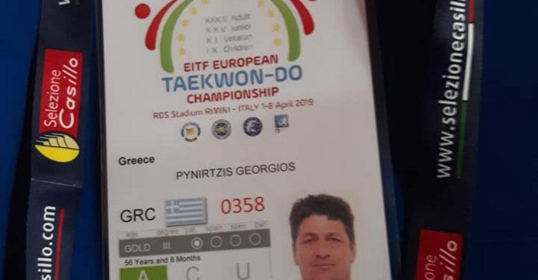 pinirtzis.jpg