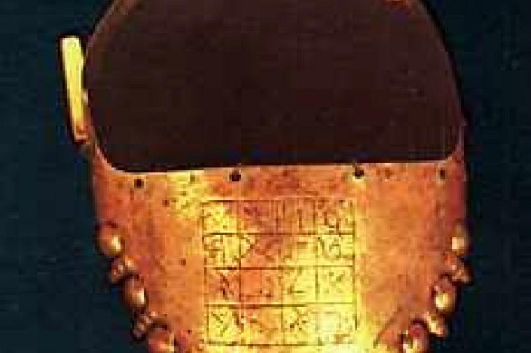 pitharia3.jpg